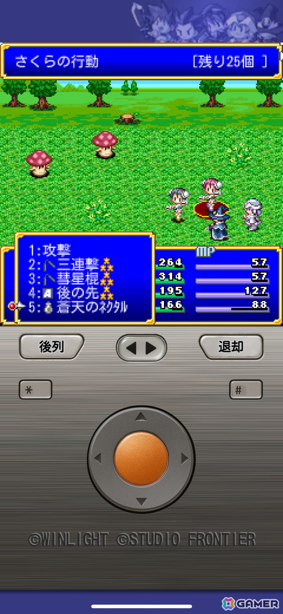ガラケー多人数参加型RPG「魔法学園アヴィリオン」が1人用RPG「魔法学園アヴィリオン forever」として復活！NPC生徒名の募集キャンペーンもの画像15