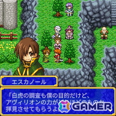 ガラケー多人数参加型RPG「魔法学園アヴィリオン」が1人用RPG「魔法学園アヴィリオン forever」として復活！NPC生徒名の募集キャンペーンもの画像6
