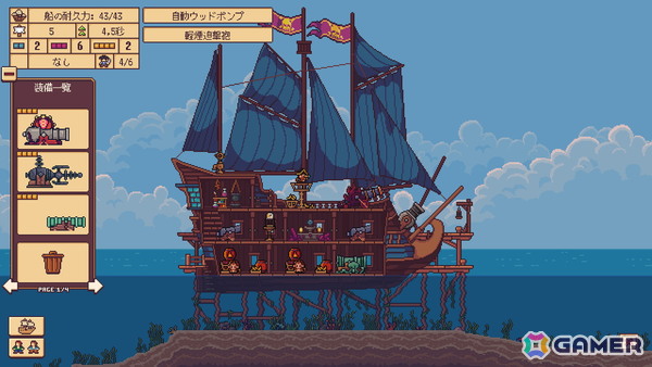 ドット絵海賊RPG「Seablip」Steam日本語対応版が東京ゲームショウ2025に出展！正式リリースに向けて開発中の画像5