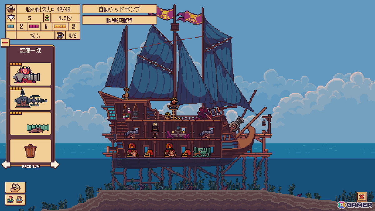 ドット絵海賊RPG「Seablip」Steam日本語対応版が東京ゲームショウ2025に出展!正式リリースに向けて開発中の画像