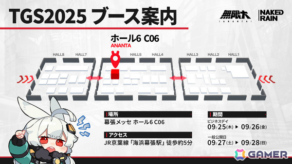 オープンワールドRPG「無限大Ananta」がTGS2025に出展！映画さながらのカーチェイスや都市探索を体験可能の画像2