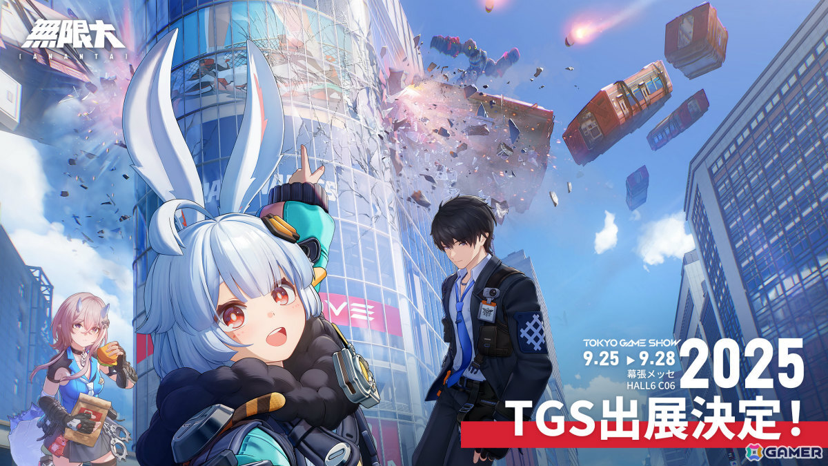 オープンワールドRPG「無限大Ananta」がTGS2025に出展！映画さながらの