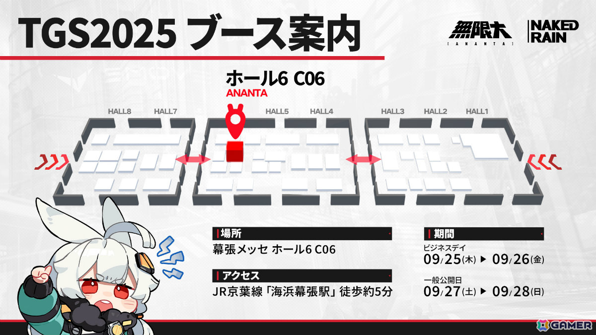 オープンワールドRPG「無限大Ananta」がTGS2025に出展！映画さながらのカーチェイスや都市探索を体験可能の画像