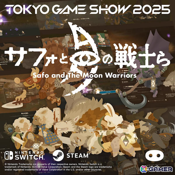 オインクゲームズがTGS2025に出展！新作「チルっと焚き火ソン」や開発中の「サフォと月の戦士ら」を体験できるの画像3