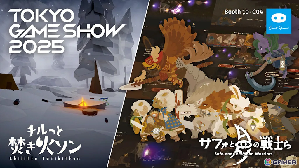 オインクゲームズがTGS2025に出展！新作「チルっと焚き火ソン」や開発中の「サフォと月の戦士ら」を体験できるの画像