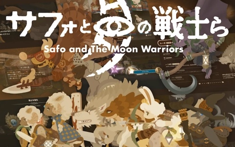 オインクゲームズがTGS2025に出展！新作「チルっと焚き火ソン」や開発中の「サフォと月の戦士ら」を体験できる