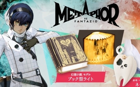 メタファー：リファンタジオ（PS5/PS4/XboxSX/PC）のゲーム情報