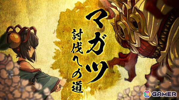 「トワと神樹の祈り子たち」発売直前配信タイアップが開始！ボドカさん、常闇トワさん、ゲームさんぽなどさまざまなチャンネルで紹介＆プレイの画像