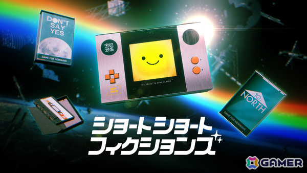 オムニバスADV「ショートショートフィクションズ」がOSAKA INDIE GAMES SUMMIT 2025に出展！の画像1