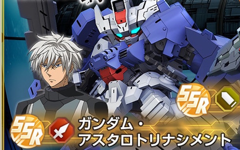 「SDガンダム ジージェネレーション エターナル」ストーリーイベント「機動戦士ガンダム 鉄血のオルフェンズ月鋼」が開催！