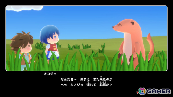 「リップルアイランド」の完全リメイク作品「リップルアイランド カイルとキャルのレストラン」がSwitch 2/Steamで11月27日に発売！の画像3