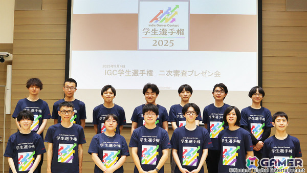 「Indie Games Contest 学生選手権2025」東京ゲームショウ2025で最優秀賞が発表！授賞式の配信も決定の画像2