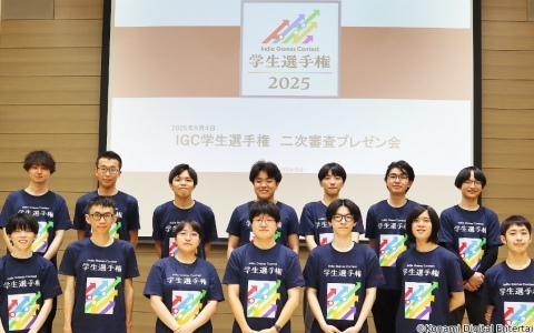 「Indie Games Contest 学生選手権2025」東京ゲームショウ2025で最優秀賞が発表！授賞式の配信も決定