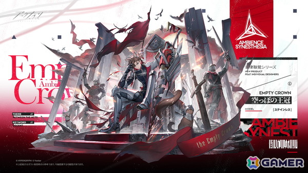 「アークナイツ」メインテーマ第十五章「解離結合」が開幕！イベントスカウトには新オペレーター★6「Mon3tr（CV：和泉風花）」らが登場の画像11