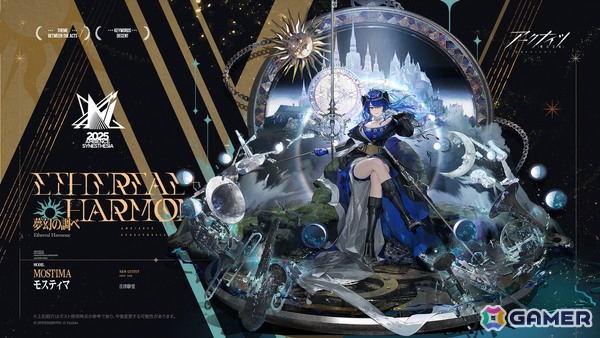 「アークナイツ」メインテーマ第十五章「解離結合」が開幕！イベントスカウトには新オペレーター★6「Mon3tr（CV：和泉風花）」らが登場の画像15