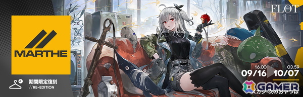 「アークナイツ」メインテーマ第十五章「解離結合」が開幕！イベントスカウトには新オペレーター★6「Mon3tr（CV：和泉風花）」らが登場の画像18