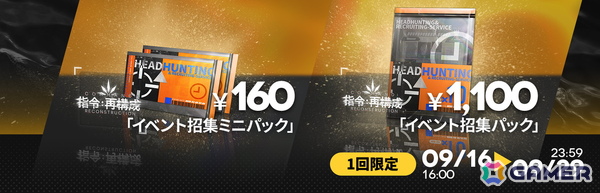 「アークナイツ」メインテーマ第十五章「解離結合」が開幕！イベントスカウトには新オペレーター★6「Mon3tr（CV：和泉風花）」らが登場の画像22