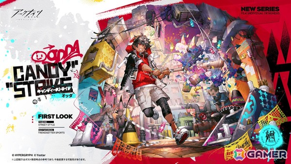 「アークナイツ」メインテーマ第十五章「解離結合」が開幕！イベントスカウトには新オペレーター★6「Mon3tr（CV：和泉風花）」らが登場の画像3