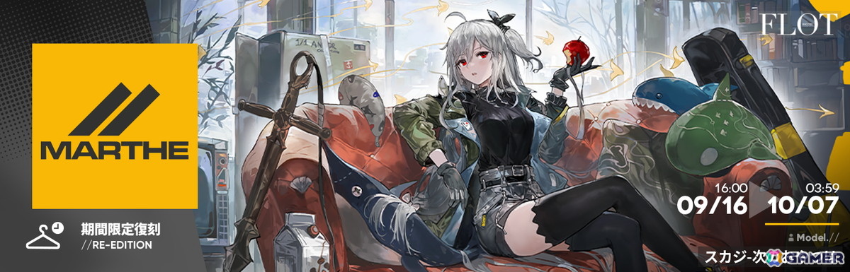 「アークナイツ」メインテーマ第十五章「解離結合」が開幕！イベントスカウトには新オペレーター★6「Mon3tr（CV：和泉風花）」らが登場の画像