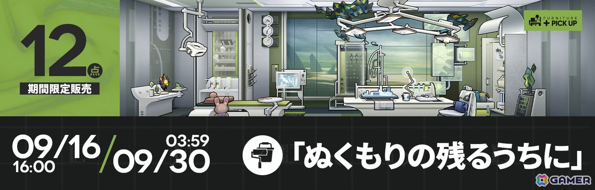 「アークナイツ」メインテーマ第十五章「解離結合」が開幕！イベントスカウトには新オペレーター★6「Mon3tr（CV：和泉風花）」らが登場の画像