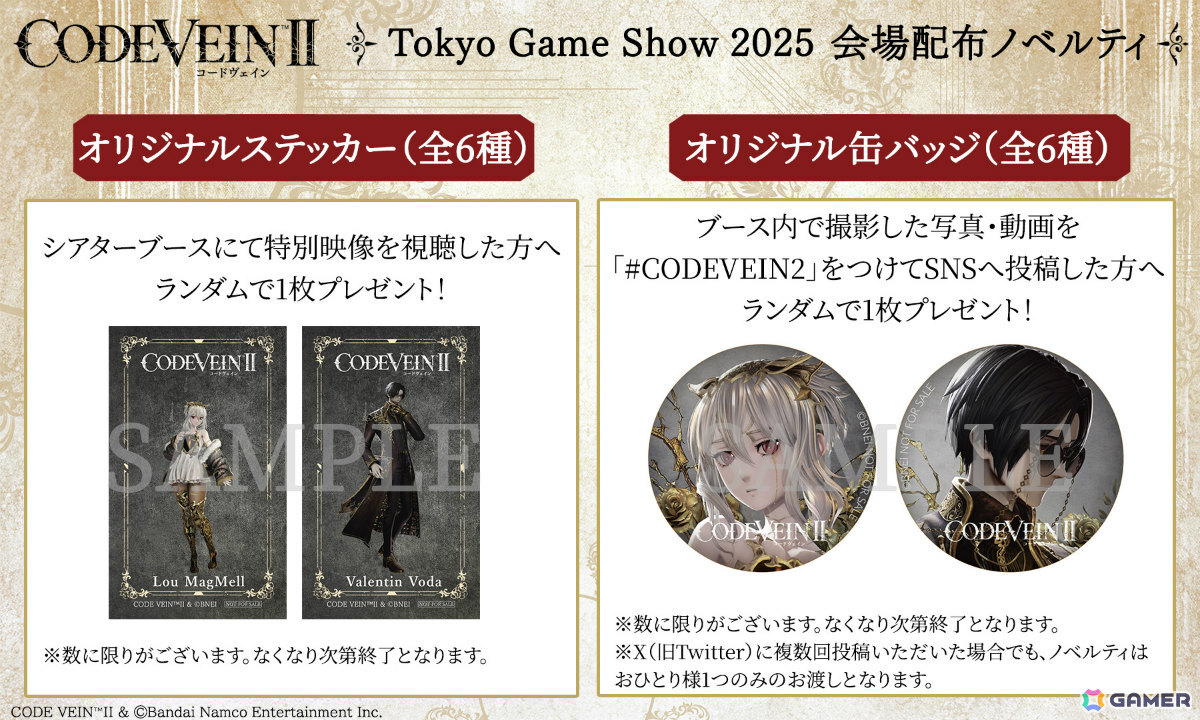 コードヴェイン 缶バッジ　ヴァレティン ノベルティ TGS 2025 コードヴェイン 缶バッジ ノベルティ TGS 2025 - メルカリ