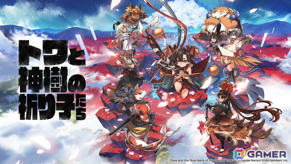 「リトルナイトメア3」試遊整理券の配布情報やコラボフードなどBNEのTGS出展情報第2弾が公開！の画像2