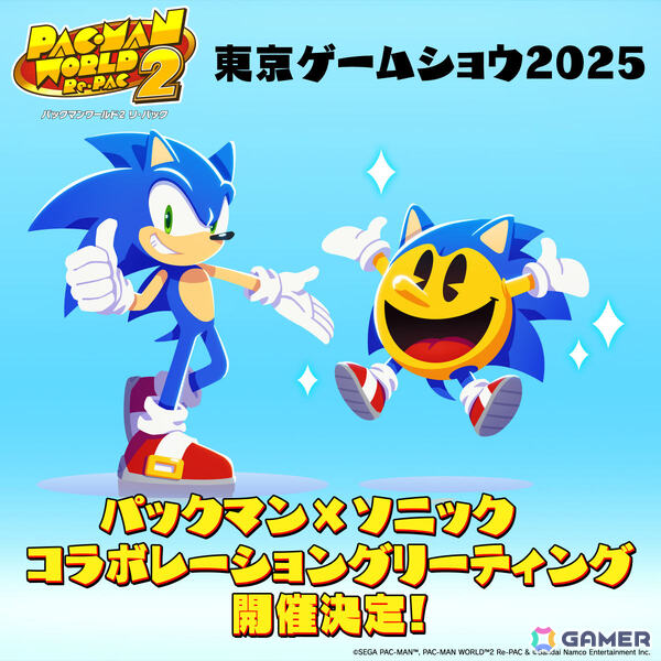 「リトルナイトメア3」試遊整理券の配布情報やコラボフードなどBNEのTGS出展情報第2弾が公開！の画像6