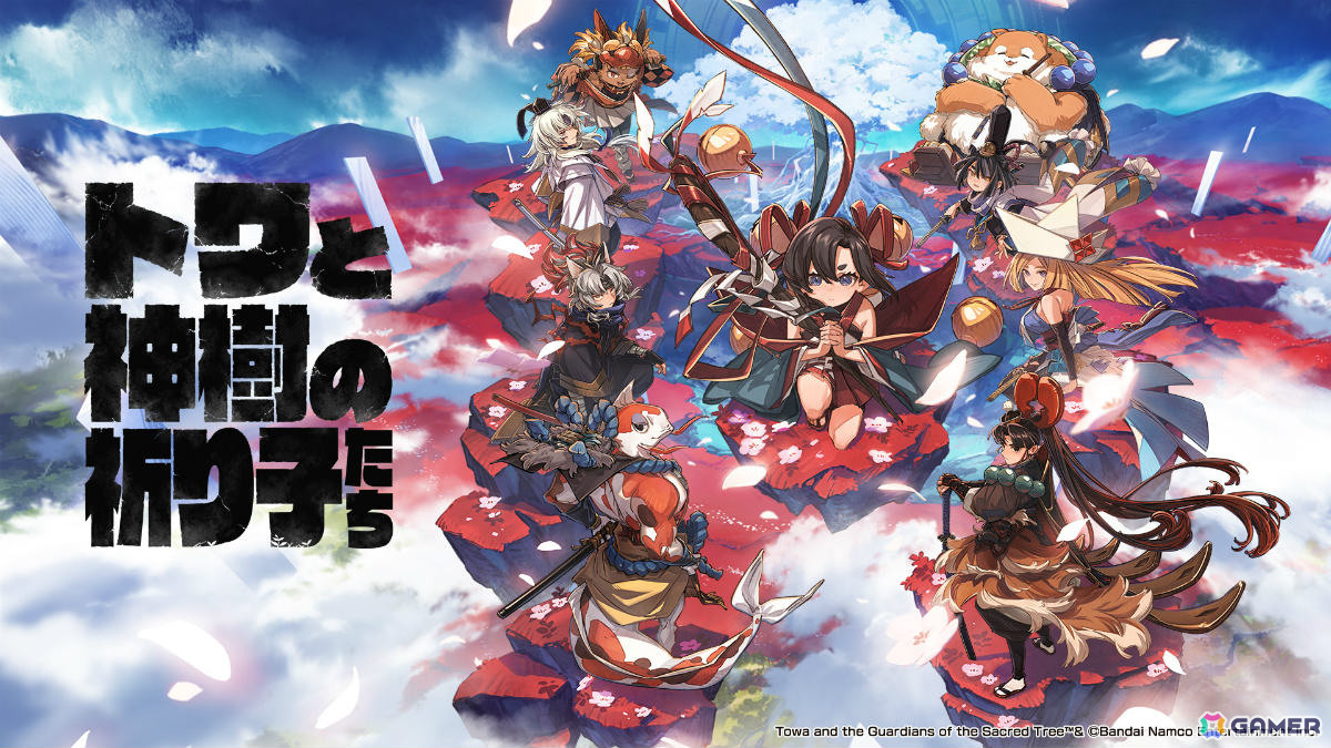 「リトルナイトメア3」試遊整理券の配布情報やコラボフードなどBNEのTGS出展情報第2弾が公開！の画像