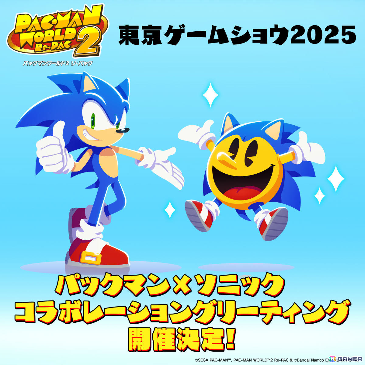 「リトルナイトメア3」試遊整理券の配布情報やコラボフードなどBNEのTGS出展情報第2弾が公開！の画像