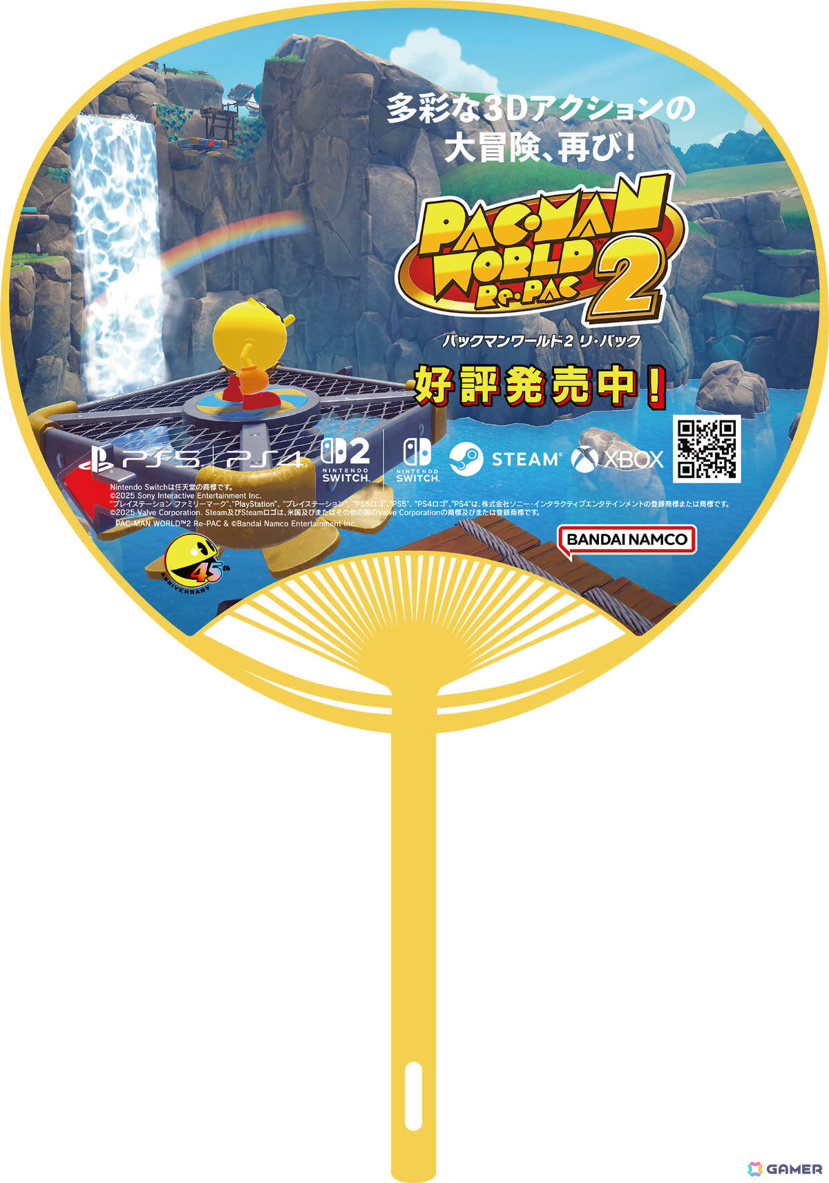 「リトルナイトメア3」試遊整理券の配布情報やコラボフードなどBNEのTGS出展情報第2弾が公開！の画像7