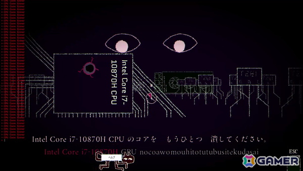 死へと誘うホラータイピングゲーム「Dyping Escape」のパブリッシングをPLAYISMが担当！恐怖体験をさらに研ぎ澄ませ2026年に配信予定の画像4