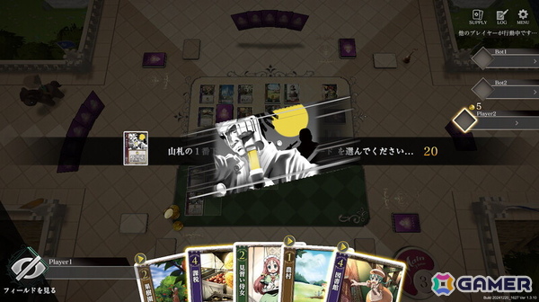 意中の姫を皇帝へ！デッキ成長型カードゲーム「HEART of CROWN - ハートオブクラウン -」がクロスプレイに対応しSteam/Switchで12月18日に正式リリースの画像5