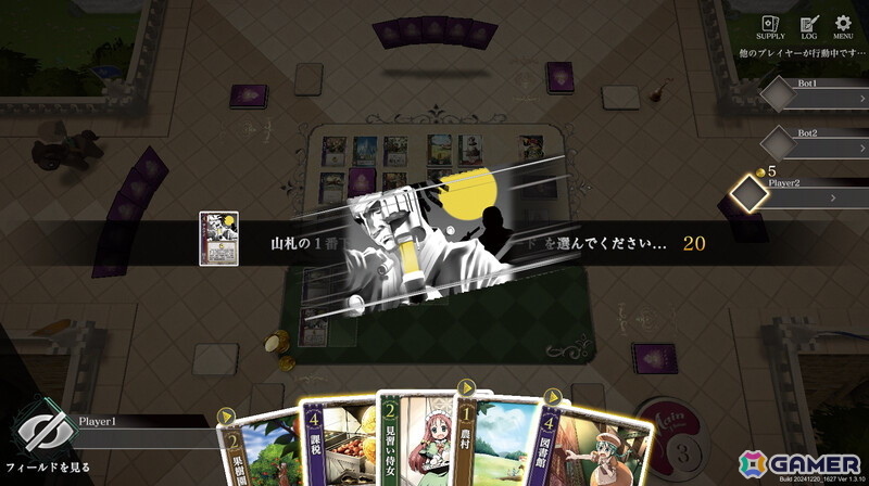 意中の姫を皇帝へ！デッキ成長型カードゲーム「HEART of CROWN - ハートオブクラウン -」がクロスプレイに対応しSteam/Switchで12月18日に正式リリースの画像5