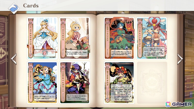 意中の姫を皇帝へ！デッキ成長型カードゲーム「HEART of CROWN - ハートオブクラウン -」がクロスプレイに対応しSteam/Switchで12月18日に正式リリースの画像7