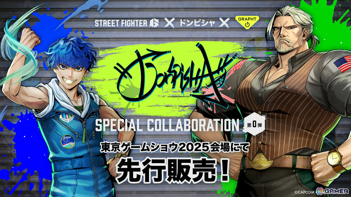 「スト6」ガイルと三人称・ドンピシャさんのコラボが決定!2人が肩を並べる描き下ろしアートの第0弾新アイテムをTGS2025にて先行販売の画像