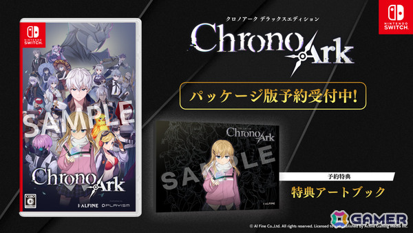 歪んだ世界を救うデッキ構築型ローグライクRPG「クロノアーク デラックスエディション」がSwitchで2026年1月29日に発売！の画像10