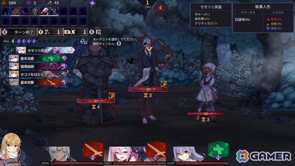 歪んだ世界を救うデッキ構築型ローグライクRPG「クロノアーク デラックスエディション」がSwitchで2026年1月29日に発売！の画像