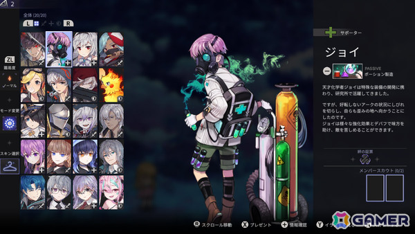 歪んだ世界を救うデッキ構築型ローグライクRPG「クロノアーク デラックスエディション」がSwitchで2026年1月29日に発売！の画像
