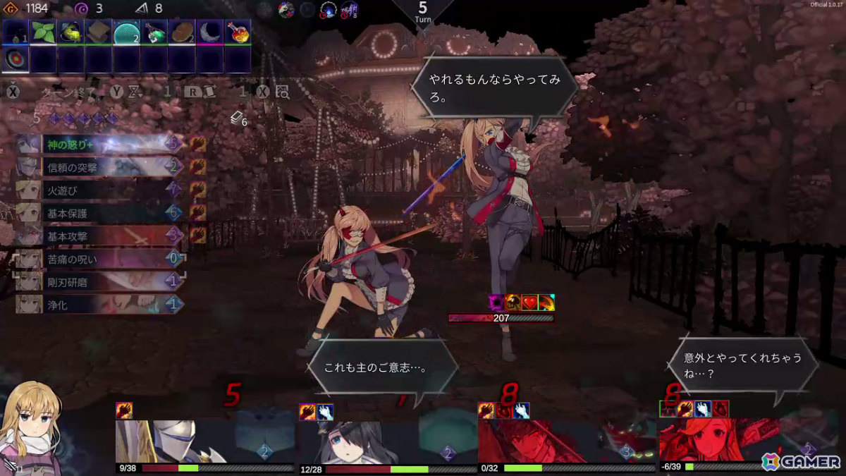 歪んだ世界を救うデッキ構築型ローグライクRPG「クロノアーク デラックスエディション」がSwitchで2026年1月29日に発売！の画像4