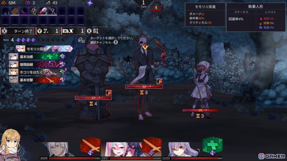 歪んだ世界を救うデッキ構築型ローグライクRPG「クロノアーク デラックスエディション」がSwitchで2026年1月29日に発売！の画像6
