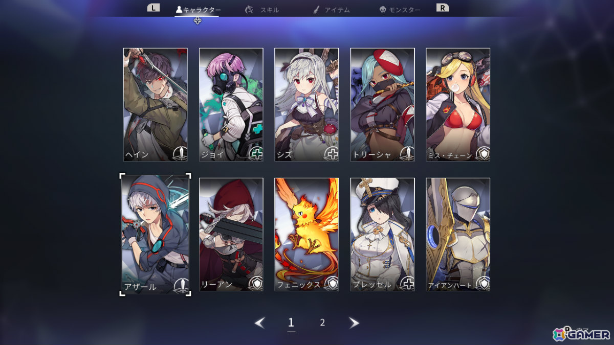 歪んだ世界を救うデッキ構築型ローグライクRPG「クロノアーク デラックスエディション」がSwitchで2026年1月29日に発売！の画像7