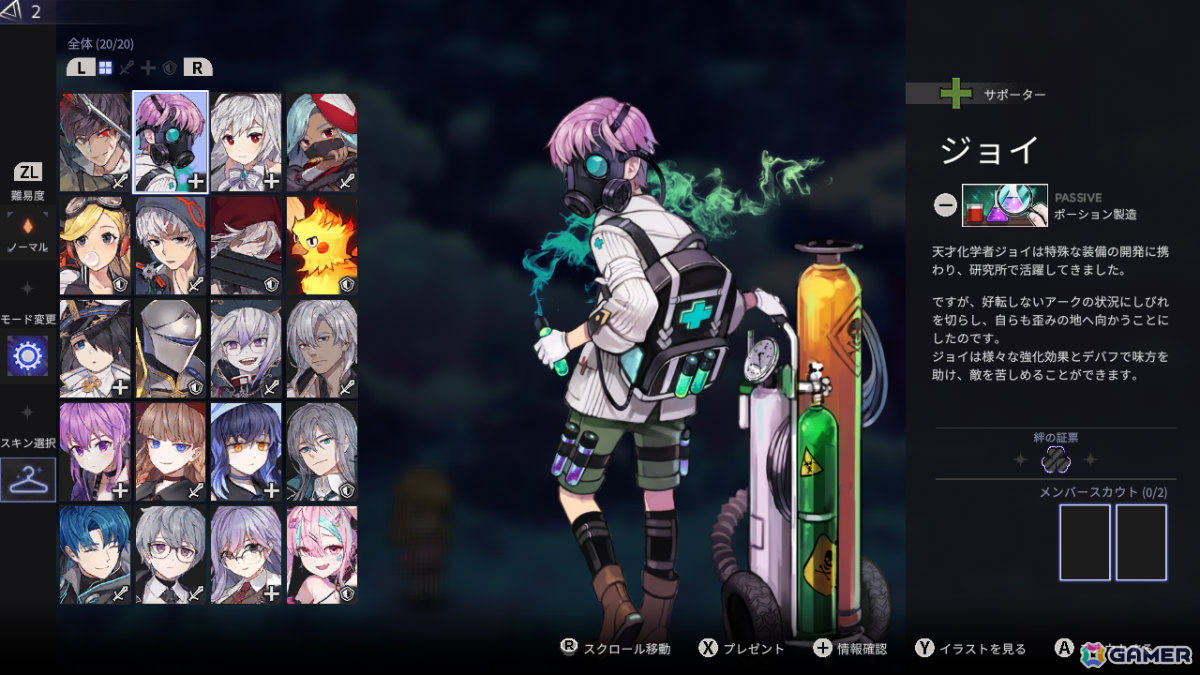 歪んだ世界を救うデッキ構築型ローグライクRPG「クロノアーク デラックスエディション」がSwitchで2026年1月29日に発売！の画像8