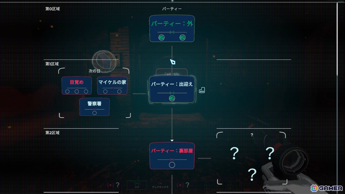 「Mind Diver / マインドダイバー」の発売日が9月28日に決定!TGS2025への国内初となる試遊出展も決定の画像