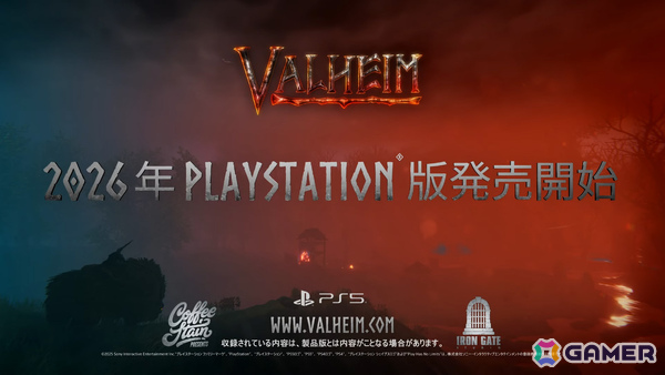 ヴァイキングサバイバルゲーム「Valheim」PS5版が2026年に発売！大原さやかさんのナレーションにのせた予告トレーラーも公開の画像7