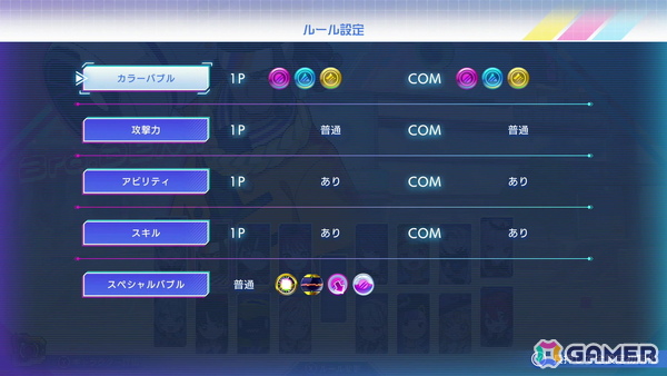 「QQQbeats!!!」はバブルシューティングと音楽ゲームの相性が抜群！オリジナルストーリーも楽しめる【先行プレイレポート】の画像18