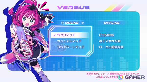 「QQQbeats!!!」はバブルシューティングと音楽ゲームの相性が抜群！オリジナルストーリーも楽しめる【先行プレイレポート】の画像20