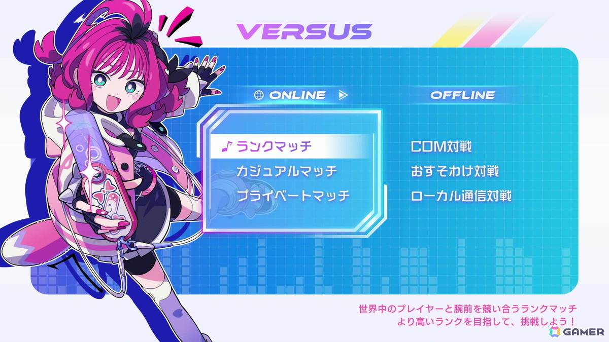 「QQQbeats!!!」はバブルシューティングと音楽ゲームの相性が抜群!オリジナルストーリーも楽しめる【先行プレイレポート】の画像