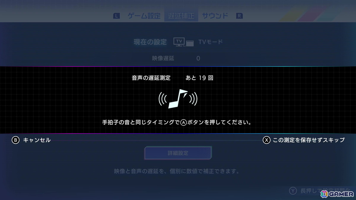 「QQQbeats!!!」はバブルシューティングと音楽ゲームの相性が抜群!オリジナルストーリーも楽しめる【先行プレイレポート】の画像