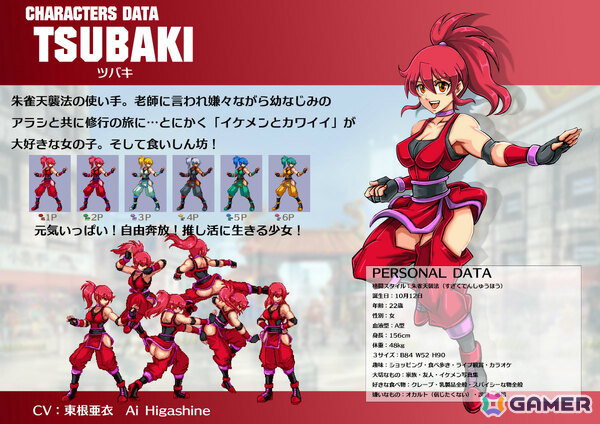 対戦格闘ゲーム「AXEL CITY 2 THE FINAL STORM」のロケテストがタイトー秋葉原Hey、ゲームセンターコーハツで開始！の画像4