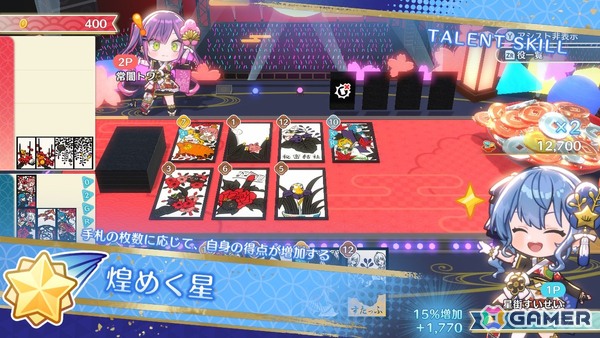 「ホロの花札」星街すいせいさんと常闇トワさんが登場するDLC第2弾は9月30日に配信！TGS2025での試遊展示もの画像2